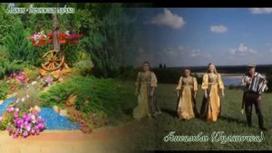 Мы родом из деревни 1