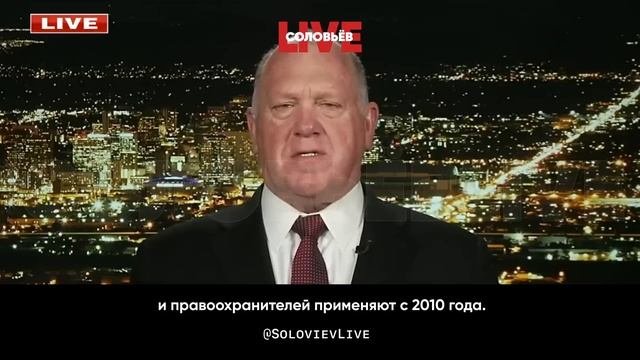 Американский таможенник назвал наркокартели — силой, с которой нельзя не считаться