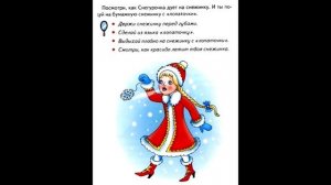 Мастер-класс "Артикуляционная гимнастика для вокалистов"