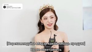 Съемка ITZY для альбома «Checkmate»