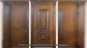 Старая – как новая: обновляем дверь