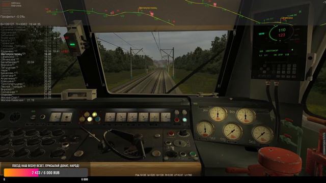 ZDSimulator по Пьятницам! Скорый «Дневной экспресс» 108М Брянск — Москва Маршрут: Москва - Сухиничи смотреть онлайн