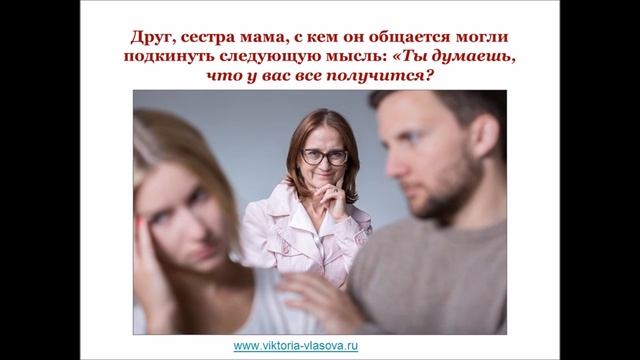КАК ВЕРНУТЬ МУЖЧИНУ НА РАССТОЯНИИ?