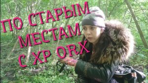 Коп 2019. Я Маша- растеряша!