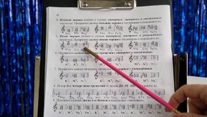 Рабочая тетрадь Сольфеджио Калининой 4 класс. Аккорды. Построение аккордов от звука. Трезвучия.