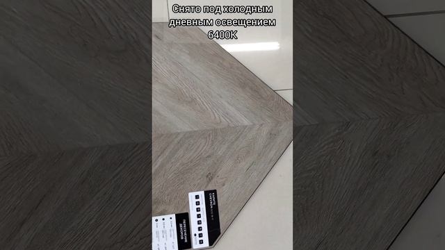 Alpine floor коллекция Chevron Alpine ECO 18-11 Карите 600×127×5 mm