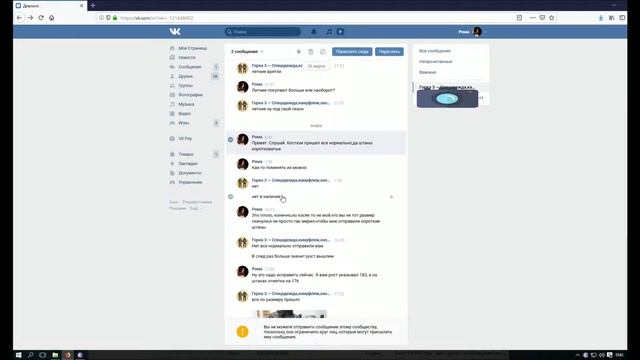 Горка 3 БАРС https://vk.com/k_gorka3 Развод! смотреть онлайн