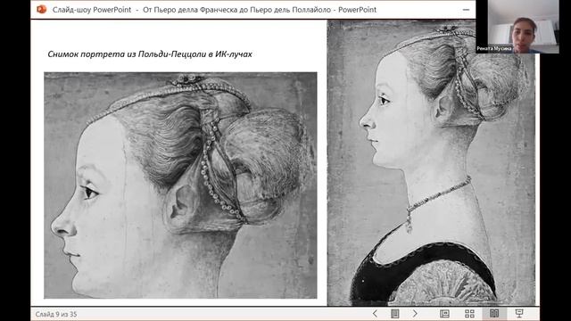 2021 03 12 ДЧ=Р И Мусина смотреть онлайн