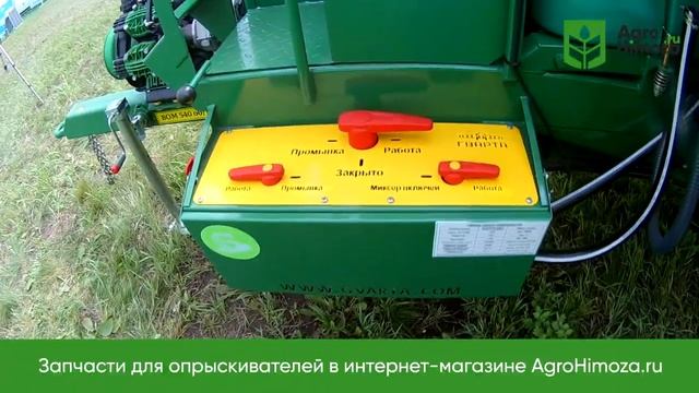 Опрыскиватели Гварта - наш взгляд на производителя
