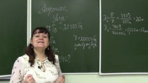 Физика 9 кл. Акустика