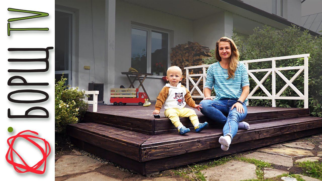 Как построить открытую террасу к дому своими руками смотреть онлайн