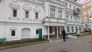 МОСКОВСКИЙ ДВОРИК. (Библиотека И.С.Тургенева)