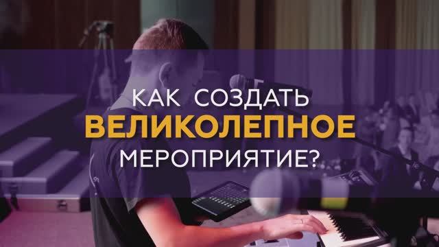 Празднование 10-летия ГК «Агроэко»