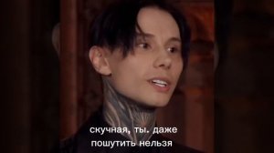 «Ужасный отец» 12 часть ? Фан Фик Дима матвеев