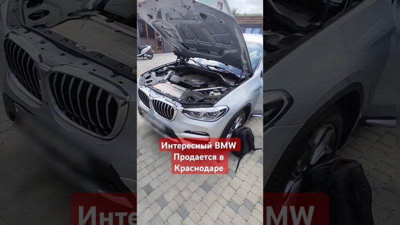 И такое бывает! #bmwx3#автоподбор#g01