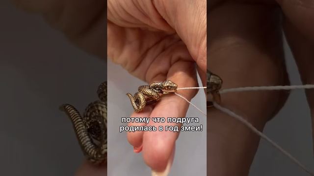 Что подарить подруге? Что означают змеи в украшениях? Змея что означает
