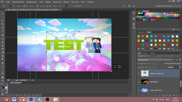Как сделать шапку на YouTube смотреть онлайн