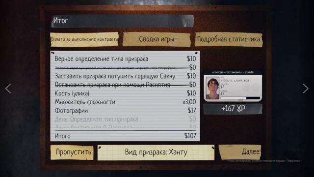 Карты таро.... (PHASMOPHOBIA) смотреть онлайн