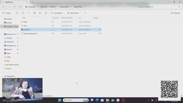 Как запустить Spellforce 2 Anniversary Edition на Windows 10/11 в 2024 году.