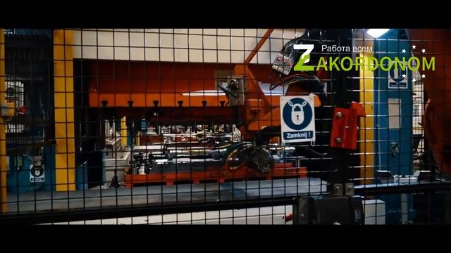 Работа в Польше! Завод "ELECTROLUX". Изготовление деталей к бытовой технике. смотреть онлайн