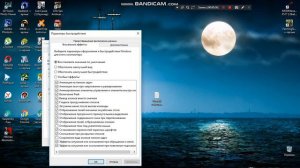 Что делать если игры лагают? ||Гайд||