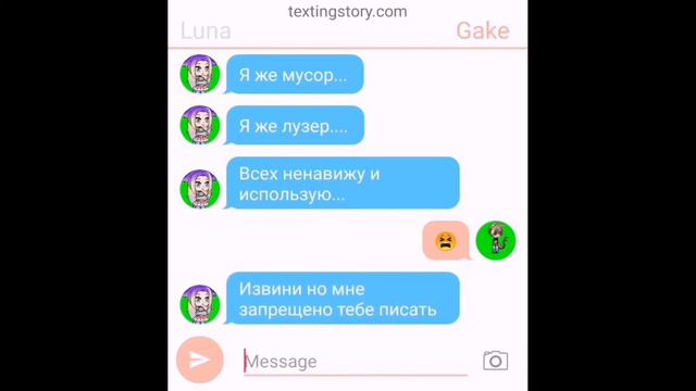 "Девочка демон в мире людей" {2/? } смотреть онлайн