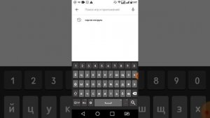 КАК СКАЧАТЬ ИГРЫ НА LG К8 (Как скачать на андроид)