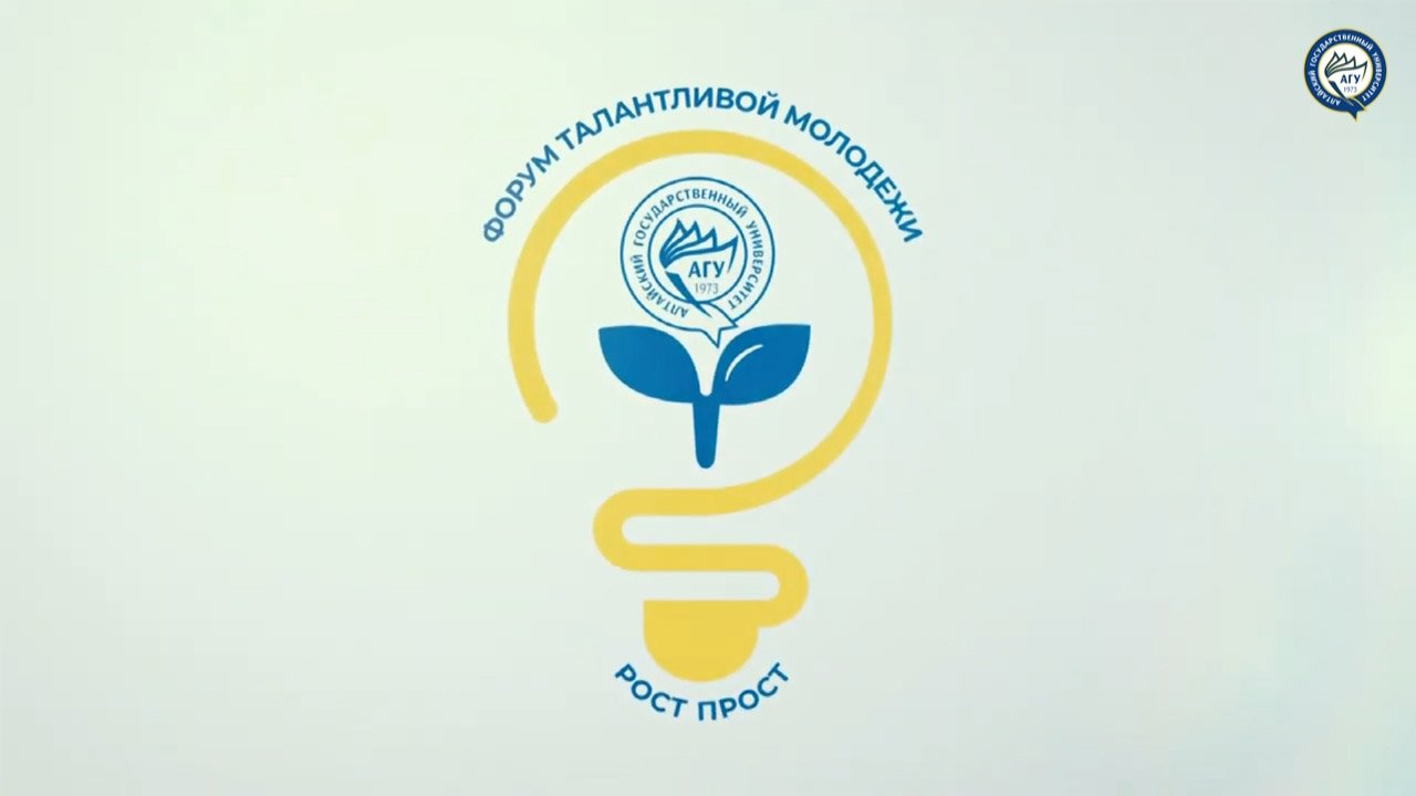 Открытие РостПрост