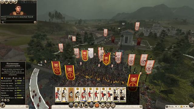 Total War ROME 2 на максималках за Рим #1 смотреть онлайн
