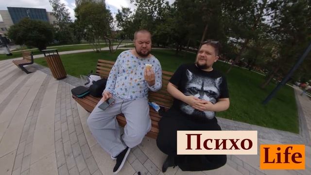 ПСИХОлайф: Тараканы в головах у людей