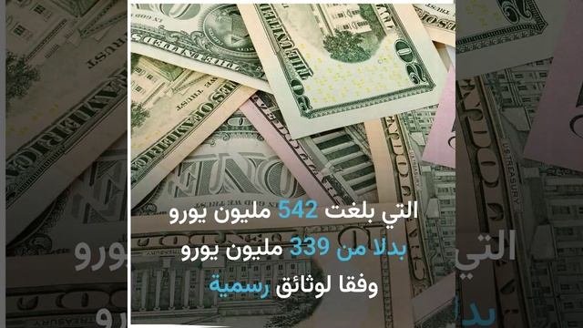 تقارير تزعم بأن السلطات الإيطالية اتهمت نادي 