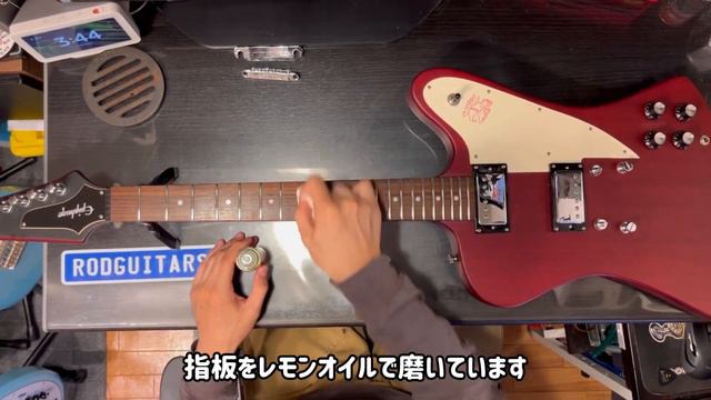 Epiphone Firebird Studio ハムバッカー搭載のエピフォン版ファイヤーバード смотреть онлайн
