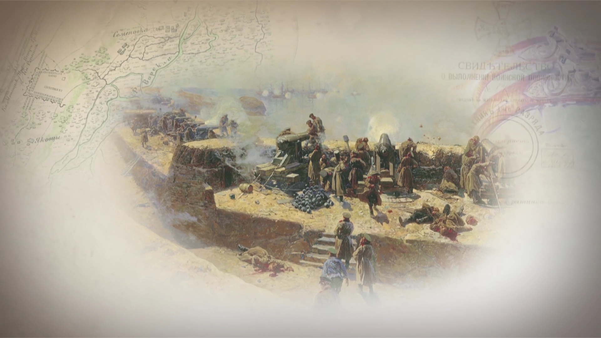 Оборона Севастополя (1854-1855)