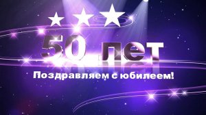 Слайд-шоу "Вылетающие фото". Пример. Поздравление, монтаж видео на заказ. (ЦИФЕi - Футуро).