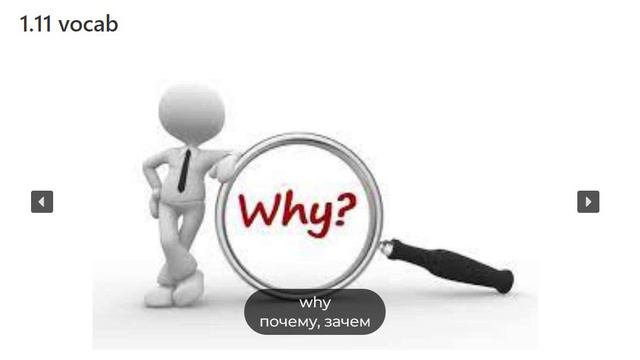 Обязательный словарь к курсу английской фонетики, часть 8