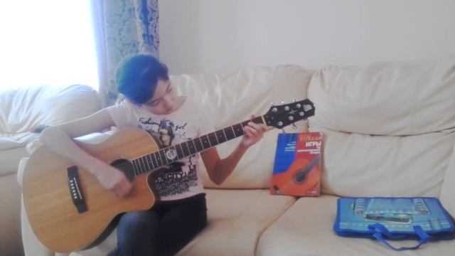 Я учусь играть на шестиструнной гитаре смотреть онлайн