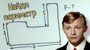 Лайтовая задача для всей семьи