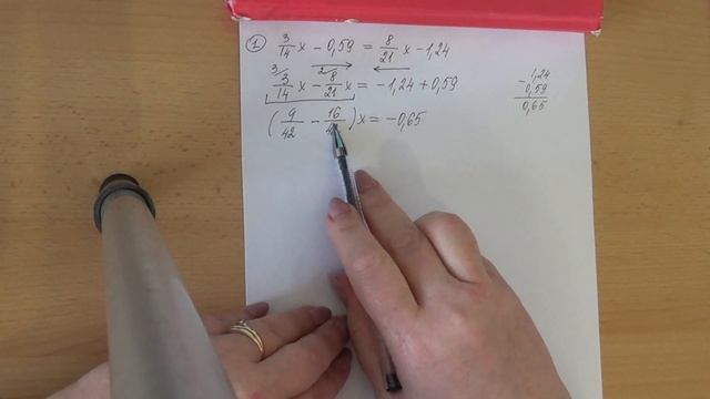 6 класс. Повторение. Решение уравнений. смотреть онлайн