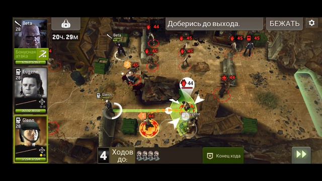 Walking dead Поиск зацепок +17 смотреть онлайн