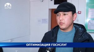 ЦОН в городе Нарын показал свою эффективность