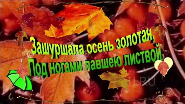 Добрый Вечер Желаю Тихого и Прекрасного Вечера