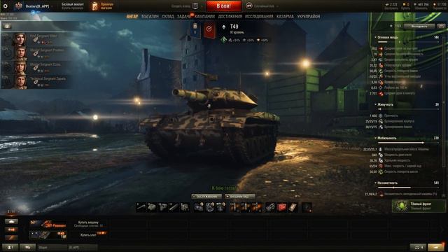 Отличный обзор на танк Т49. смотреть онлайн