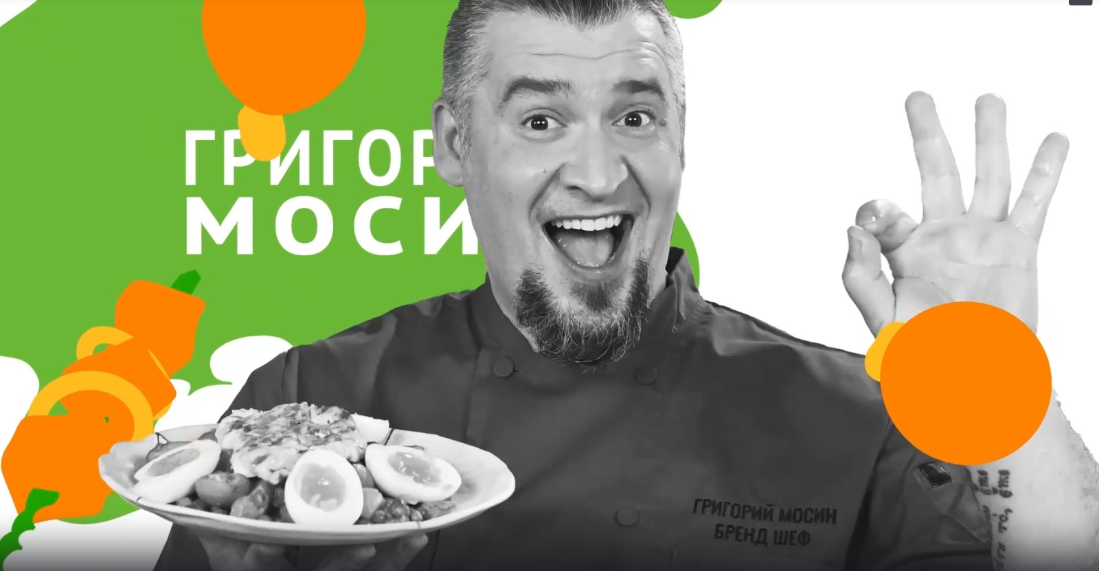 Видеорецепты для КУХНЯ.РФ: в кадре ученики медиакласса московской школы