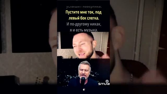 Леонид Агутин, Andrey Grizzly - Я=музыка (КАРАОКЕ)