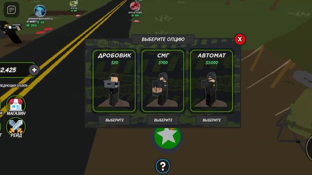 roblox но на меня напали зомби и мне надо построить базу! смотреть онлайн