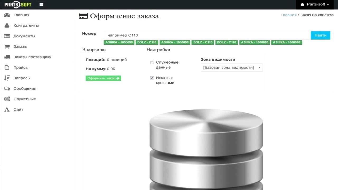 Размещение заказов на веб-сервис с проверкой позиций