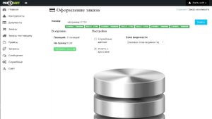 Размещение заказов на веб-сервис с проверкой позиций
