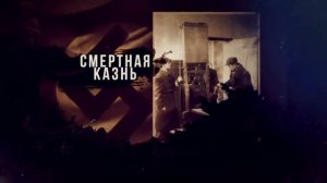 Соседко Влад. Буктрейлер по жизни и творчеству Мусы Джалиля