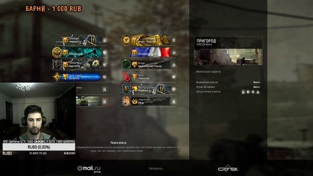 Warface Сервер Альфа смотреть онлайн