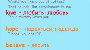 Топ 300 слов Английский язык